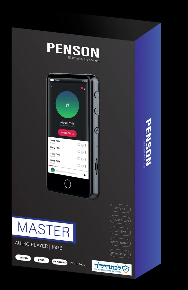 Samvix Penson Master 16GB Kosher MP3 Player - Black